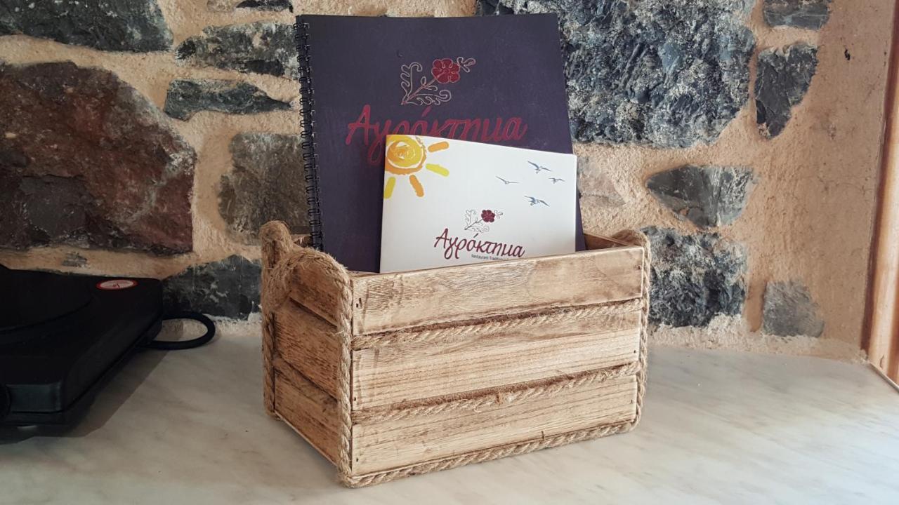 شقة Agroktima Mármaron المظهر الخارجي الصورة